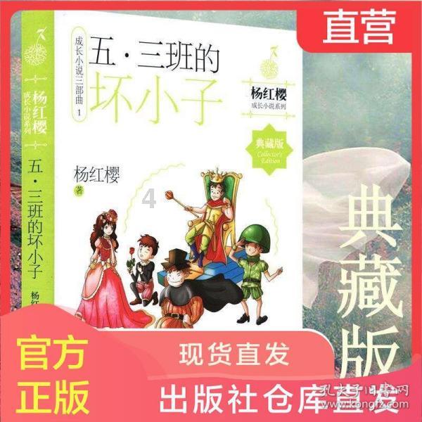 连接正负极